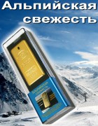 GOLD fragrances Альпийская свежесть